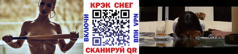КОКАИН VHQ  Снежногорск 