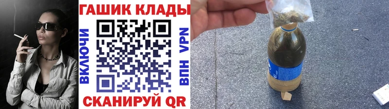 Гашиш убойный  Снежногорск 