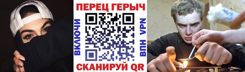 где можно купить наркотик  нарко площадка клад  ГЕРОИН герыч  Снежногорск 