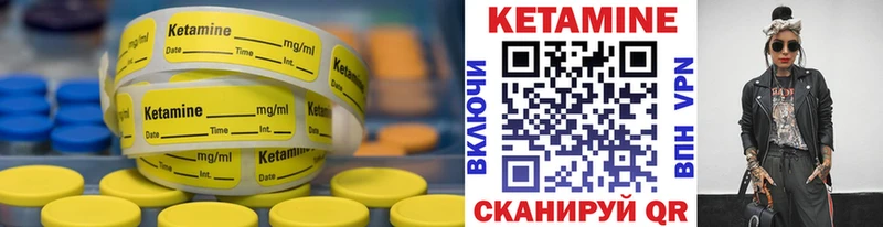 hydra маркетплейс  Снежногорск  КЕТАМИН VHQ  купить наркотики цена 