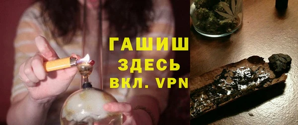 гидра Аркадак