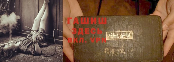 гидра Аркадак