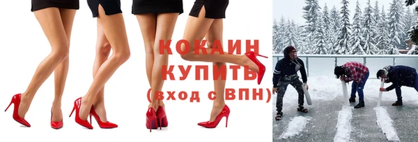 гидра Балахна