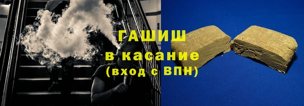 спайс Балабаново