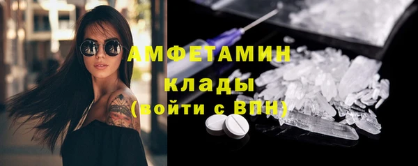 бутик Арсеньев