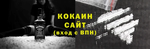 гидра Балахна