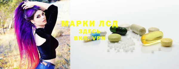 спайс Балабаново