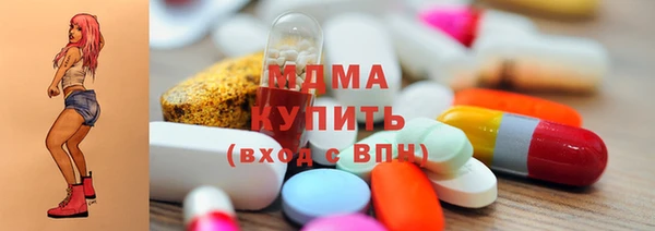 бутик Арсеньев