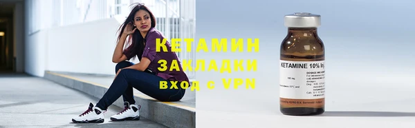 гидра Аркадак