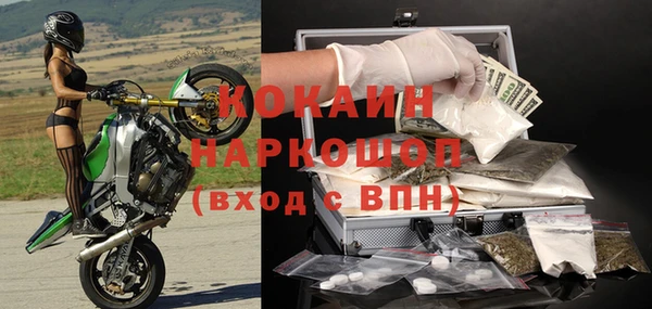 бутик Арсеньев