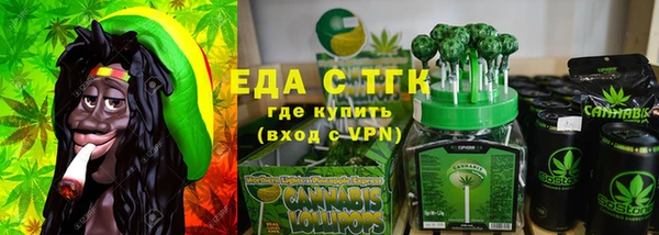 гидра Аркадак