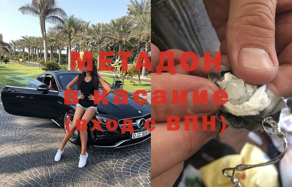 каннабис Баксан
