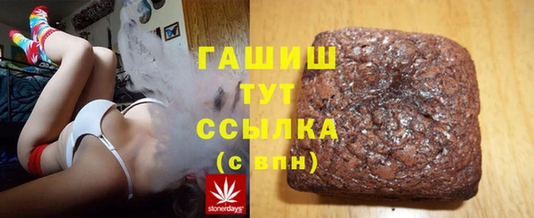 бутик Арсеньев