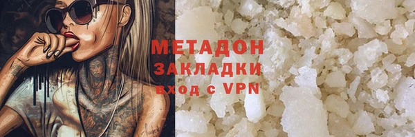 гидра Аркадак