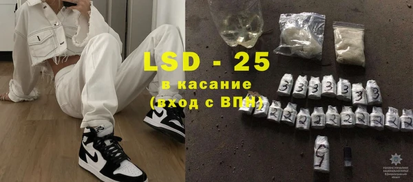 гидра Балахна