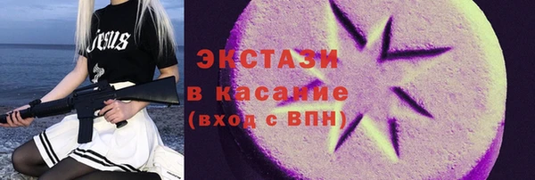 бутик Арсеньев