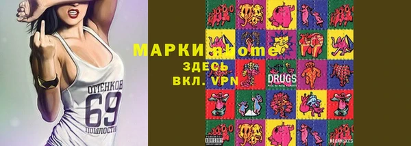jwh Армянск