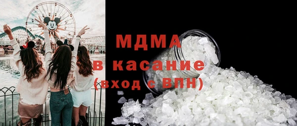 бутик Арсеньев