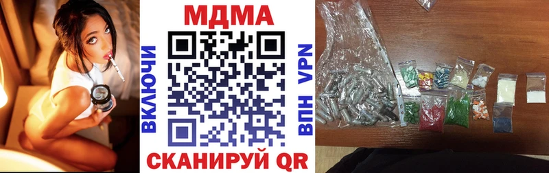 купить  цена  Снежногорск  маркетплейс клад  МДМА VHQ 
