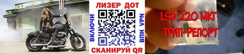 Марки 25I-NBOMe 1,5мг  OMG ONION  Снежногорск  где купить наркотик 